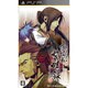 薄桜鬼 黎明録 ポータブル 通常版 [PSPソフト]