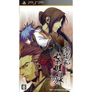 薄桜鬼 黎明録 ポータブル 通常版 [PSPソフト]