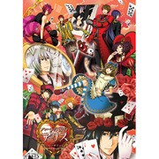 ハートの国のアリス～アニバーサリーVer. ～ 豪華版 [PSPソフト]