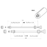 MAC-A23JP [ユニオン付延長継手]