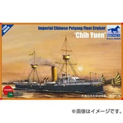 CB5018 [1/350 防護巡洋艦 致遠（チエン）]