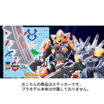 ダンボールセンキ LBXステッカー5 LBXハンター&LBXハカイオー用 [ステッカー]