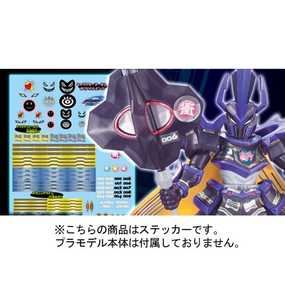 ダンボールセンキ LBXステッカー6 LBXメタリックカスタム 2 [ステッカー]