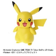 ポケモンプラモコレクション ファーストシリーズ ピカチュウ [プラモデル]
