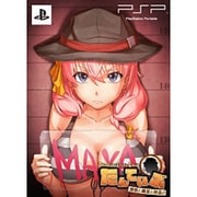 たんていぶThe Detective Club -探偵と幽霊と怪盗と- 限定版 [PSPソフト]