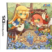 ノーラと刻の工房 霧の森の魔女 [DSソフト]