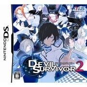 デビルサバイバー2 [DSソフト]