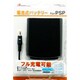 ANS-P045 PSP用電池式バッテリー ブラック [PSP用]