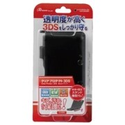 ANS-3D002BK [3DS用クリアプロテクト3DS(ブラック）]