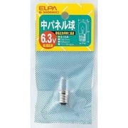 白熱電球 中パネル球 E12口金 6.3V 0.9W 13mm径 クリア G-3006H(C)