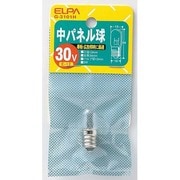 白熱電球 中パネル球 E12口金 30V 3W クリア G-3101H