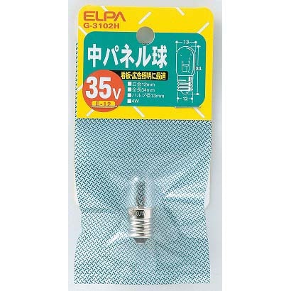 白熱電球 中パネル球 E12口金 35V 4W クリア G-3102H