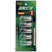 白熱電球 回転灯球 BA15D口金 110V 10W形 クリア 5個入 G-32-5PH
