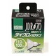 白熱電球 ハロゲンランプ E11口金 110V 100W形（57W） 70mm径 中角 JDR110V57WLM/K7UV-H（ウシオ） G-184H