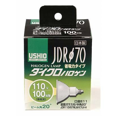 白熱電球 ハロゲンランプ E11口金 110V 100W形（57W） 70mm径 中角 JDR110V57WLM/K7UV-H（ウシオ） G-184H
