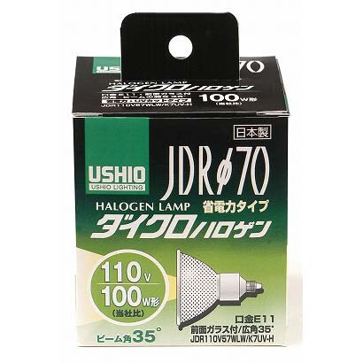 白熱電球 ハロゲンランプ E11口金 110V 100W形（57W） 70mm径 広角 JDR110V57WLW/K7UV-H（ウシオ） G-185H