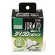 白熱電球 ハロゲンランプ E11口金 110V 130W形（75W） 70mm径 狭角 JDR110V75WLN/K7UV-H（ウシオ） G-192H