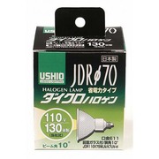 白熱電球 ハロゲンランプ E11口金 110V 130W形(75W) 70mm径 狭角 JDR110V75WLN/K7UV-H(ウシオ) G-192H