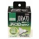 白熱電球 ハロゲンランプ E11口金 110V 150W形（100W） 70mm径 狭角 JDR110V100WLN/K7UV-H（ウシオ） G-193H