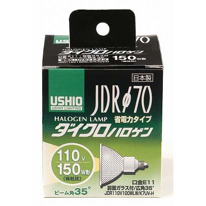 白熱電球 ハロゲンランプ E11口金 110V 150W形（100W） 70mm径 広角 JDR110V100WLW/K7UV-H（ウシオ） G-183H