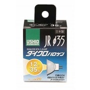 白熱電球 ハロゲンランプ GZ4口金 12V 35W 35mm径 中角 JR12V35WLM/K3-H(ウシオ) G-154H