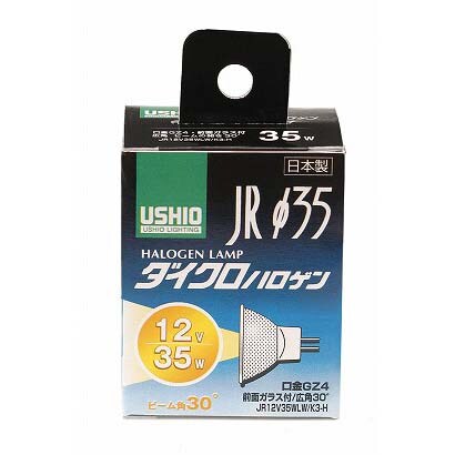 白熱電球 ハロゲンランプ GZ4口金 12V 35W 35mm径 広角 JR12V35WLW/K3-H（ウシオ） G-155H