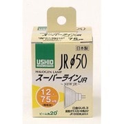 白熱電球 ハロゲンランプ GU5.3口金 12V 75W形(50W) 50mm径 中角 JR12V50WLM/K-H(ウシオ) G-1641NH