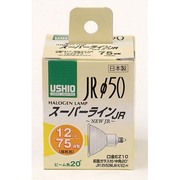 白熱電球 ハロゲンランプ EZ10口金 12V 75W形(50W) 50mm径 中角 JR12V50WLM/K/EZ-H(ウシオ) G-164NH