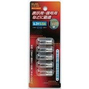 白熱電球 表示灯球 E10口金 6.3V 0.15A 10mm径 クリア 5個入 G-131-5PH