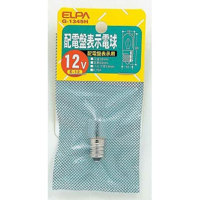 白熱電球 配電盤表示電球 E12口金 12V 1.8W クリア G-1345H