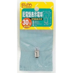 白熱電球 配電盤表示電球 BA9S口金 30V 0.9W クリア G-1346H