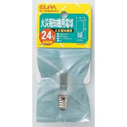 白熱電球 火災報知器用電球 E12口金 24V 5W クリア G-1440H(C)