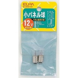 白熱電球 小パネル球 BA9S口金 12V 1.3W クリア 2個入 G-3001H
