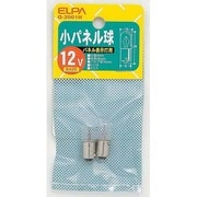 白熱電球 小パネル球 BA9S口金 12V 1.3W クリア 2個入 G-3001H