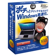iTools Smart Utilities Standard [Windowsソフト]