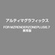 FORMZRENDERZONEPLUS6.7 教育版