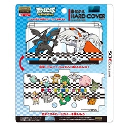 着せかえハードカバーfor3DS レシラム・ゼクロムA [3DS用]