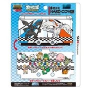 着せかえハードカバーfor3DS レシラム・ゼクロムA [3DS用]