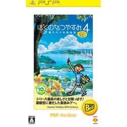 ヨドバシ.com - ソニー・インタラクティブエンタテインメント