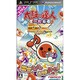 太鼓の達人 ぽ～たぶるDX [PSPソフト]