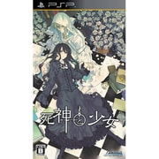 死神と少女 [PSPソフト]