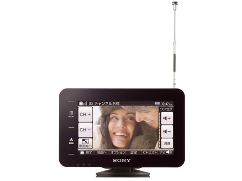 ヨドバシ.com - ソニー SONY NV-U77V [4.8V型 パーソナルナビゲーションシステム nav-u（ナブ・ユー）] 通販【全品無料配達】