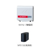 電源分離型ブースター UHF増幅 VHFパス N41U