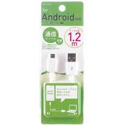 充電/通信ケーブル IUD-SP02W 1.2m充電/通信ケーブル
