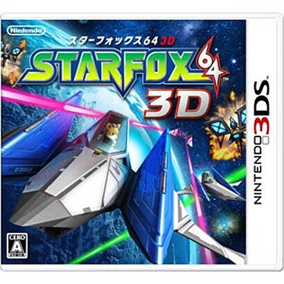 スターフォックス64 3D [3DSソフト]