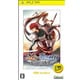 イースvs.空の軌跡オルタナティブ・サーガ PSP the Best [PSPソフト]