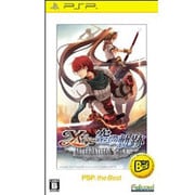イースvs.空の軌跡オルタナティブ・サーガ PSP the Best [PSPソフト]