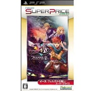 イース-フェルガナの誓い- スーパープライス [PSPソフト]