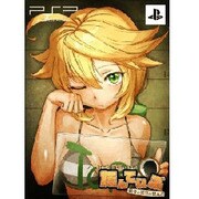たんていぶThe Detective Club -暗号と密室と怪人と- 限定版 [PSPソフト]