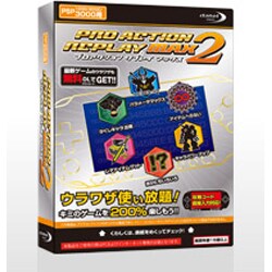 ヨドバシ.com - デイテル ジャパン DATEL JAPAN PSP用 ヨドバシ.com - デイテル ジャパン DATEL JAPAN PSP用